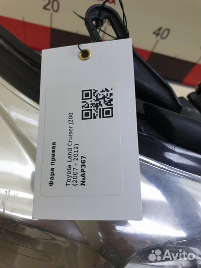 Фара правая тойота ленд крузер 200 дорест