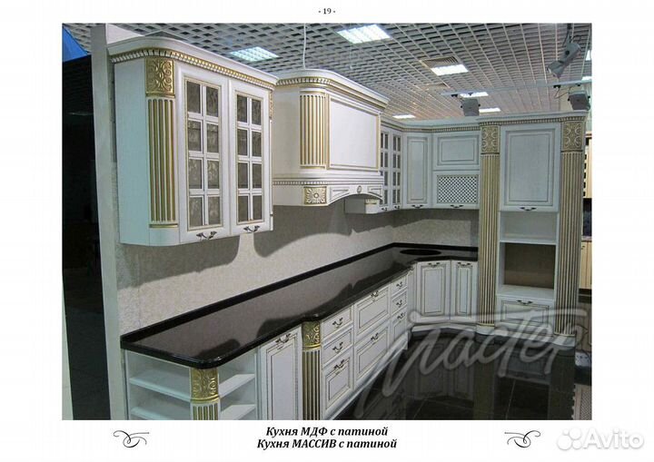 Кухни. Мебельная фабрика мебель-мастер