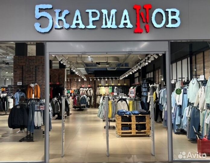 Продавец-консультант (ТЦ Кузьминки Молл)