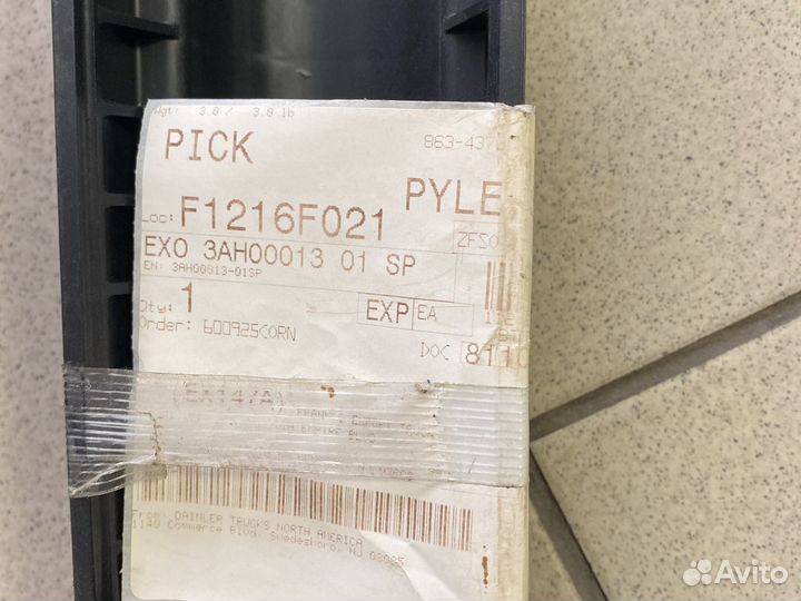 Бачок радиатора правый FLD FLA exo3ah00013sp