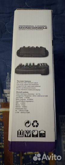 Микшерный пульт