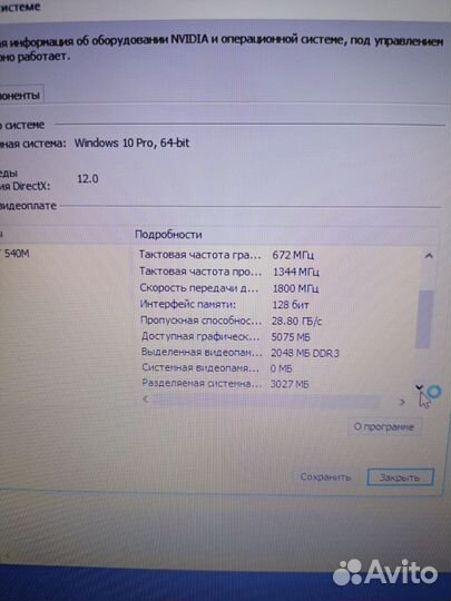 Ноутбук Asus n73s. Core i5, Nvidia 540 m