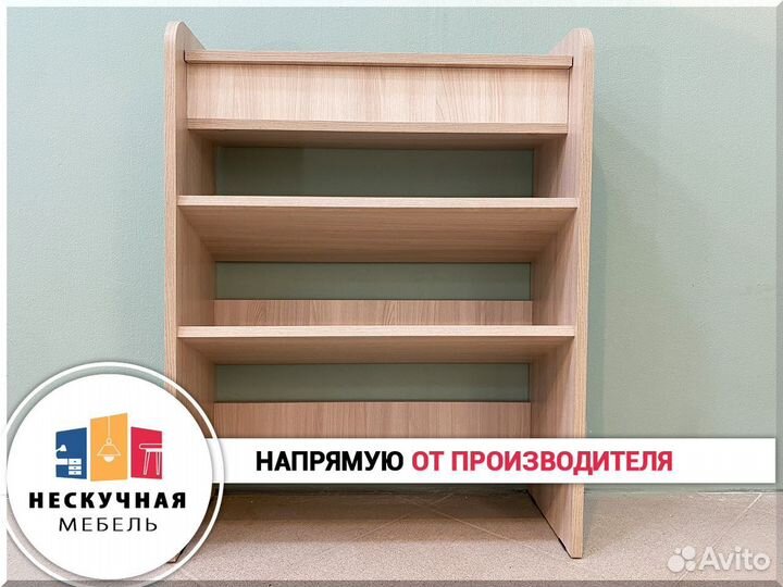 Обувная тумба