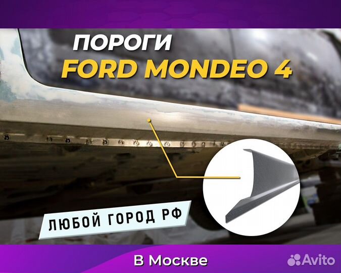 Пороги Kia Rio 3 (Киа Рио 3) Без предоплаты