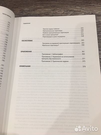 Гэвин Кеннеди