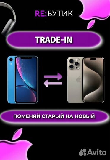 iPhone 13, 128 ГБ