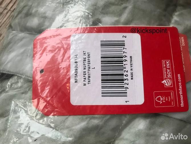 Supreme 19FW TNF Paper Nuptse Jacket