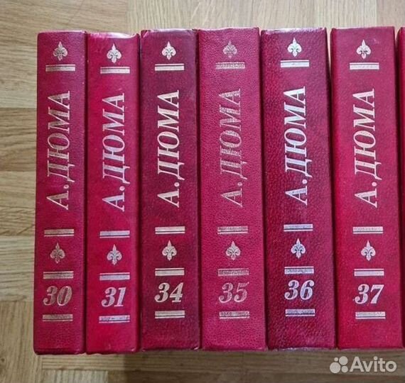 Собрание сочинений А Дюма