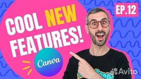 Подписка Canva