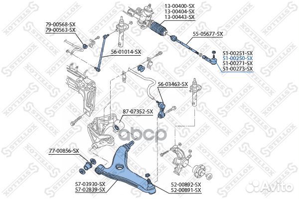 Наконечник рулевой правый VW Bora/Golf 97 51002