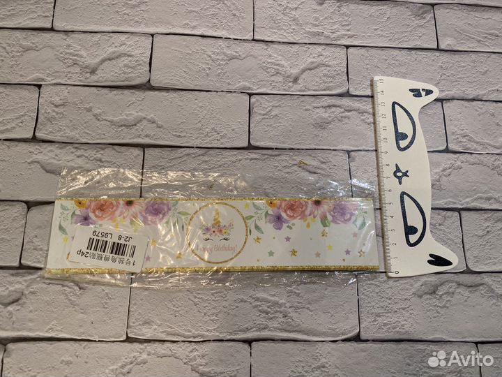 Декор для дня рождения - Единорог