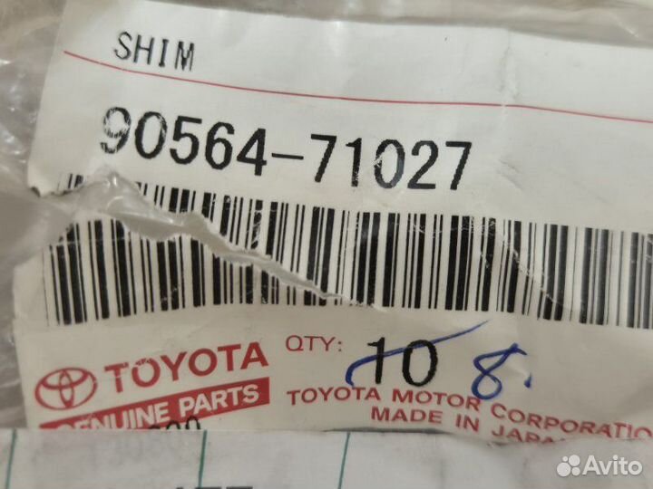 Шайба дифференциала Toyota Camry V50
