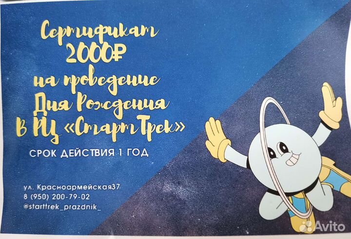 Сертификат в рц 