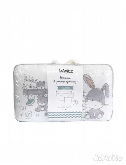 Бортики в кроватку