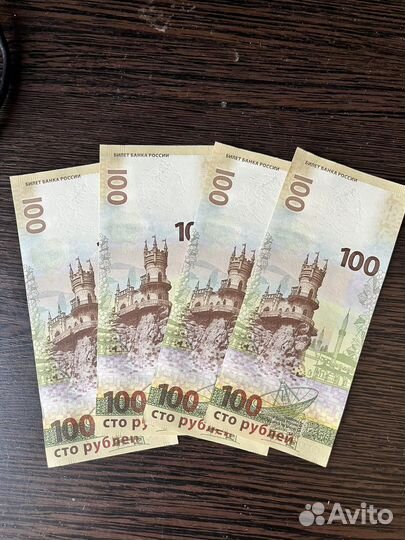 Купюры монеты