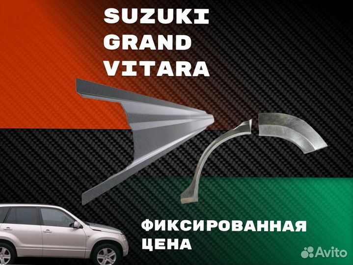 Задняя арка Hyundai Elantra