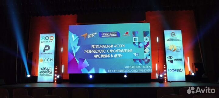 Светодиодный led экран для проката