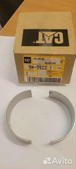 Сальник водяного насоса Caterpillar 1313815