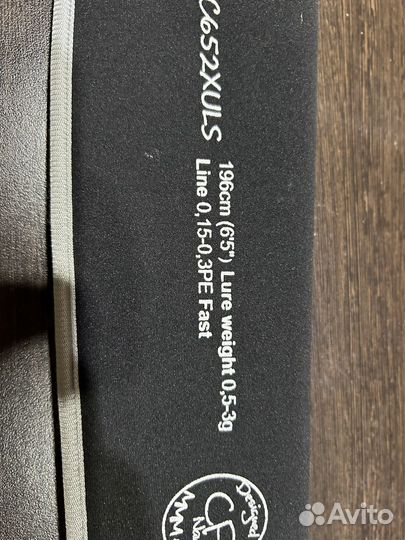 Спининг crazy fish nano long carbon