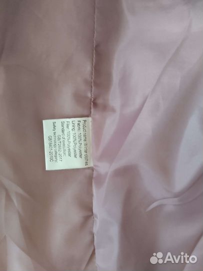 Пуховик женский 48 размер