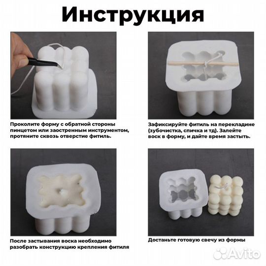 Силиконовая форма для свечей Мишка №13