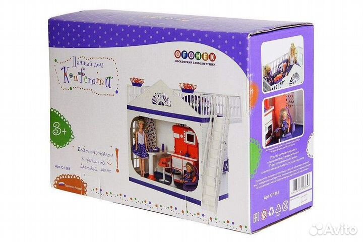 Кукольный домик «Конфетти»