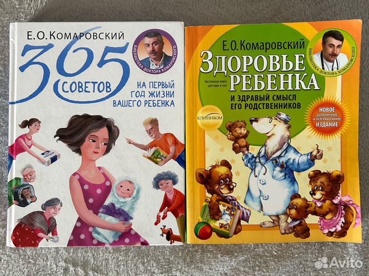 Книги для будущих мам