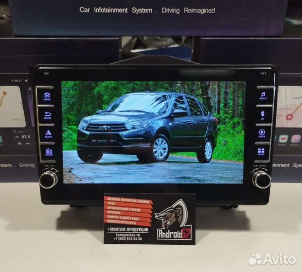 Магнитола LADA Granta FL крутилки