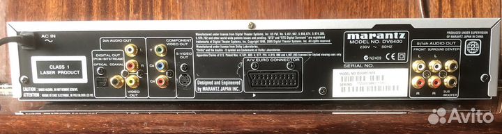 Marantz dv 6400 sacd/dvd-audio