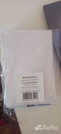 Фотобумага