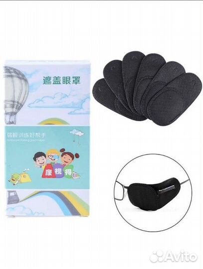 Окклюдер детский