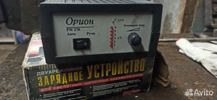 Зарядное устройство орион