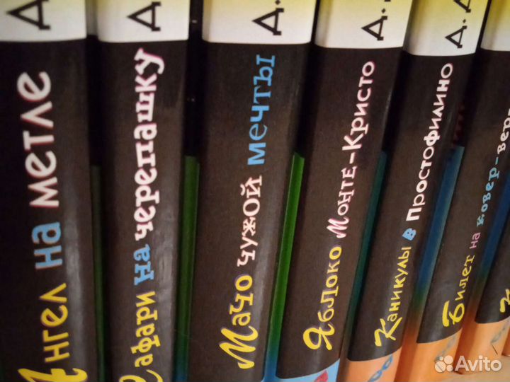 Книги Дарьи Донцовой из серии иронический детектив