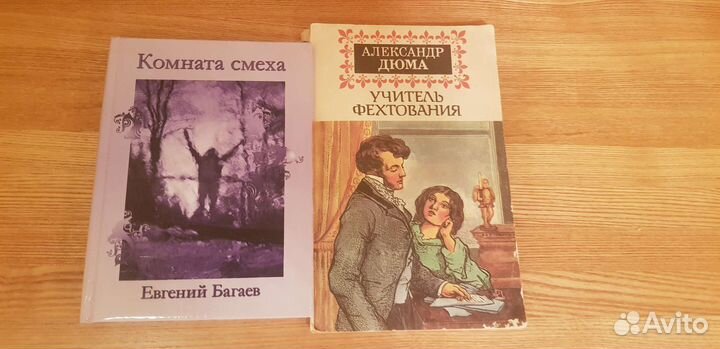 Книги психология дети саморазвитие