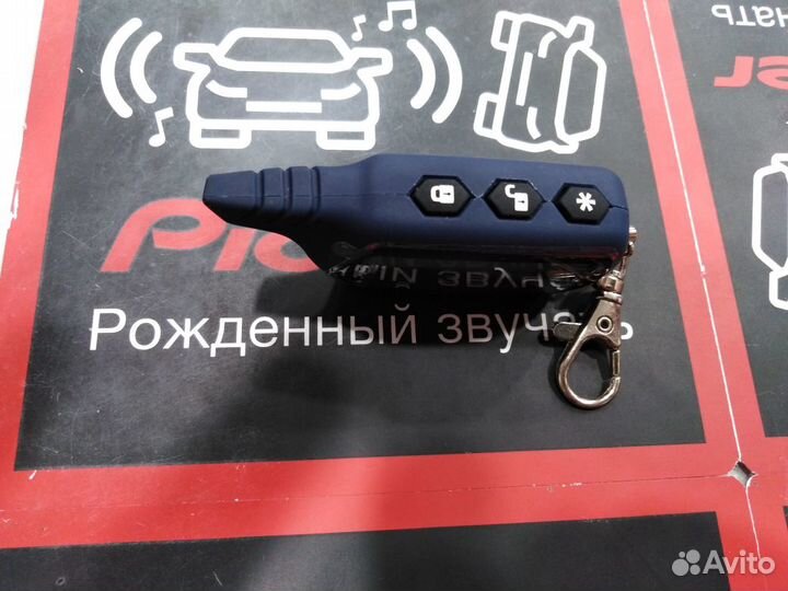 Брелок Ж/К Starline (Cтарлайн) A91