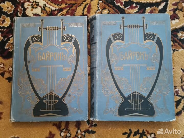 Книги Байрон 2 и 3 том 1904 г