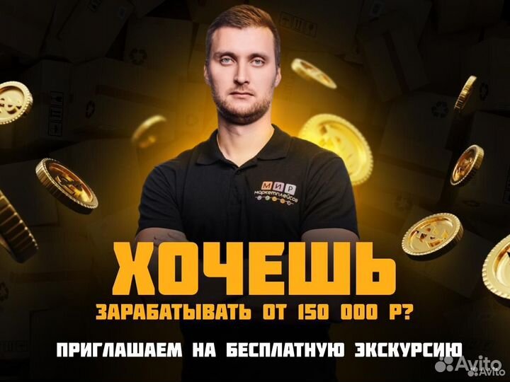 Бизнес на Wildberries по тарифу 