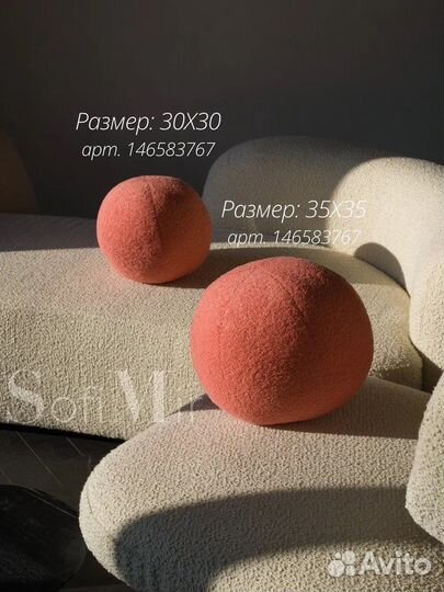 Декоративные подушки на диван