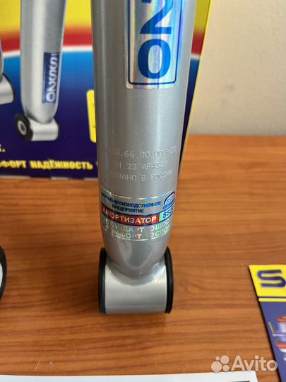 Амортизатор ваз-2170 задней подвески SS20 Комфорт