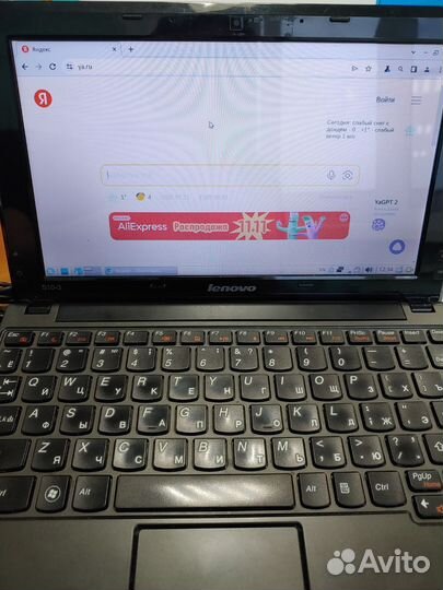 Lenovo ideapad S10-3