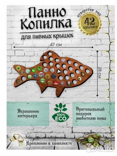 Панно по крышки