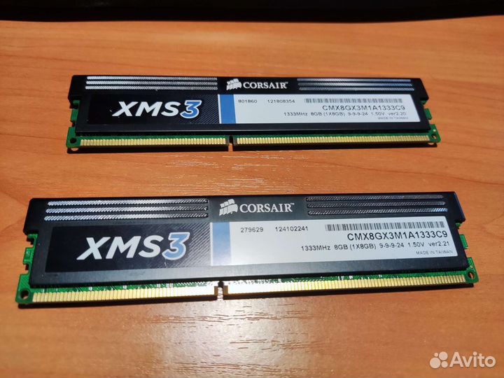 Оперативная память ddr3 8gb 1600