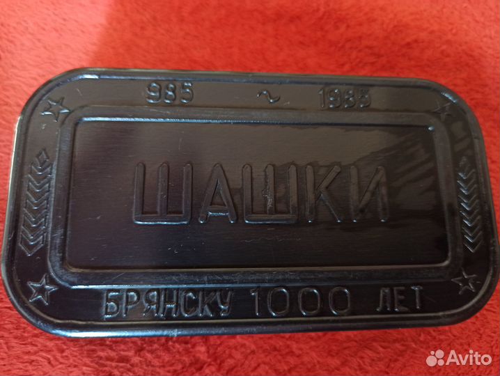 Шахматы Шашки Доска СССР