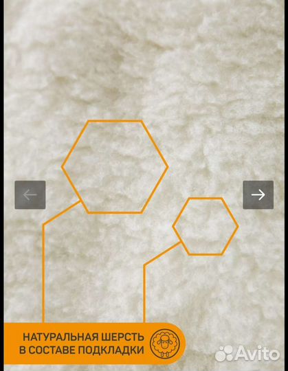 Зимний конверт в коляску AmaroBaby