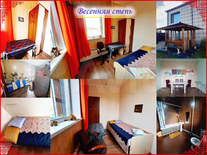 Комната 20 м², 1/2 эт.
