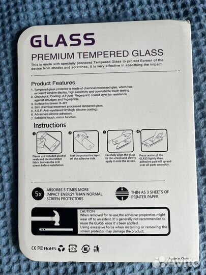 Huawei MediaPad M3 8.4 защитное стекло