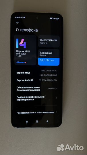 Xiaomi Redmi 12, 6/128 ГБ