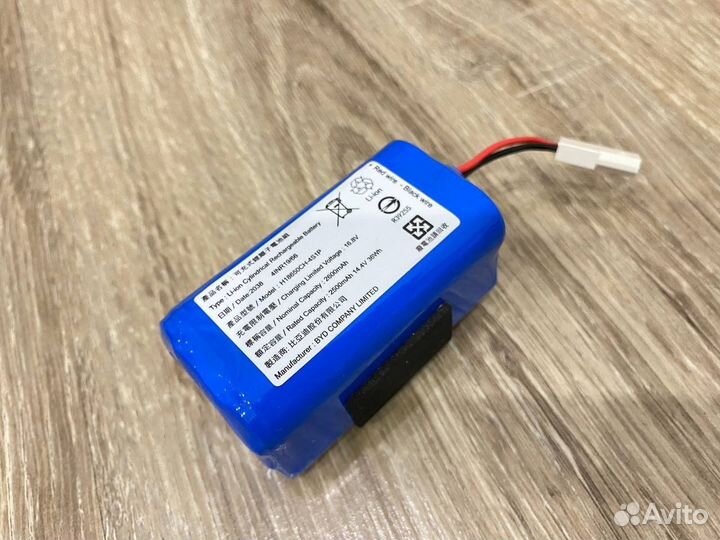 Аккумулятор Mi Robot Vacuum-Mop Essential/ G1