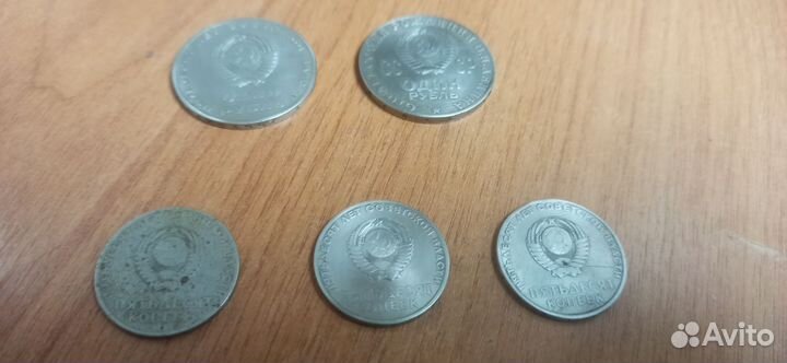 Монеты СССР