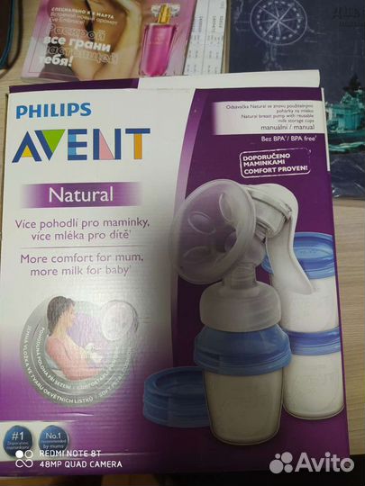 Молокоотсос ручной